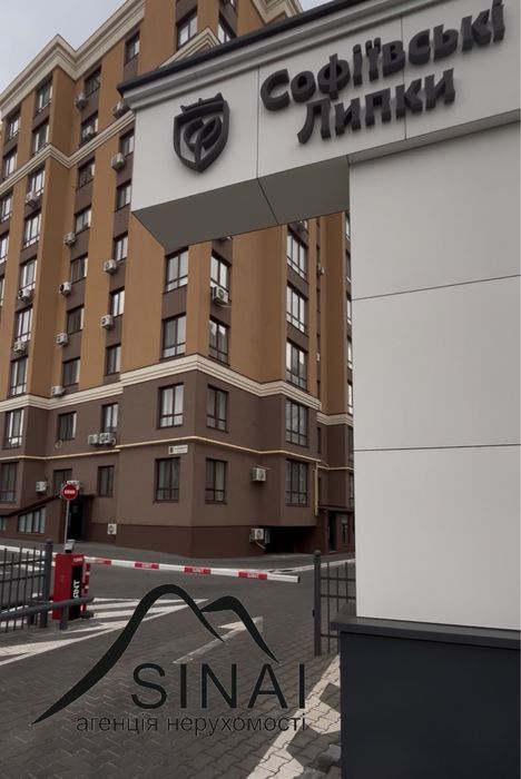 Терміново! Продам 2-кімнатну квартиру в ЖК Софіївські Липки