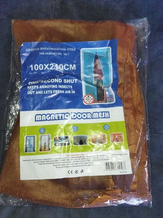 Москітна сітка на двері Magnetic Mesh на магнітах Коричнева