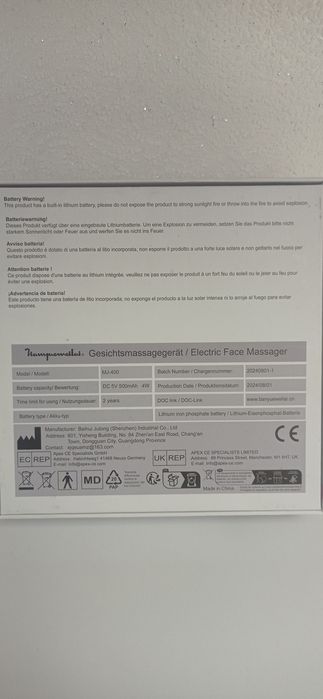 Мікрострумовий масажер EMS  для обличчя та шиї Tianyueweilai  MJ-400
4