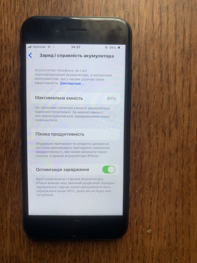 iPhone SE 2020 64 ГБ