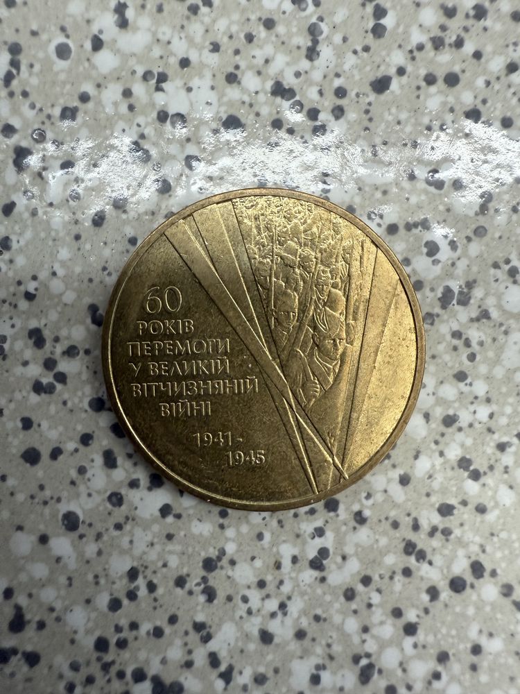 1 гривня 2001-2011 рік.