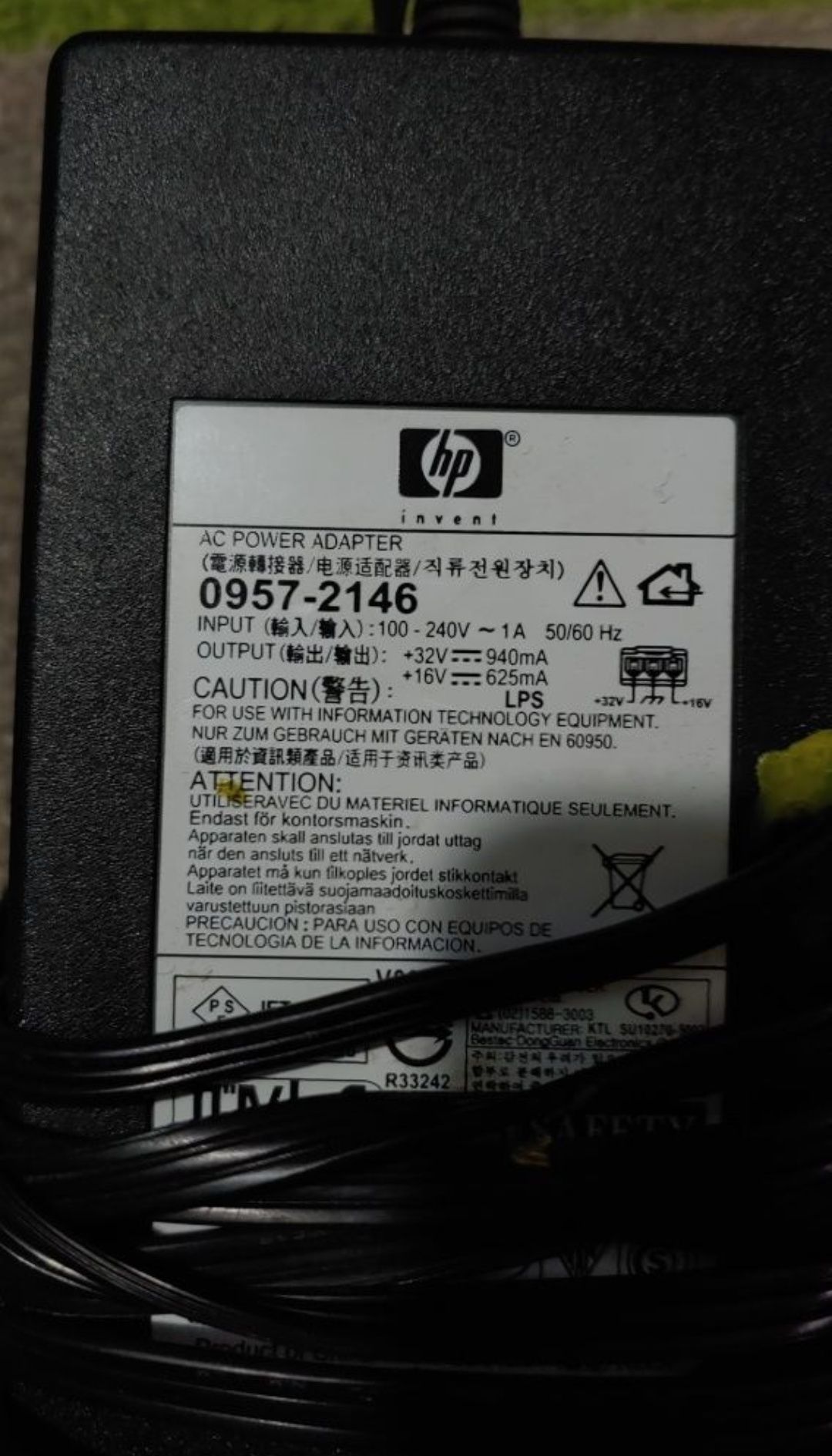 Блок питания HP 32v 16v