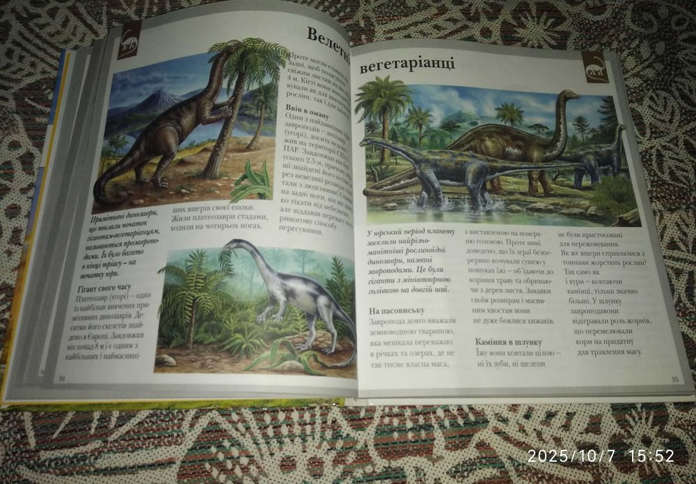 Детские старые книги познавательные для детей 2 цена за комплект