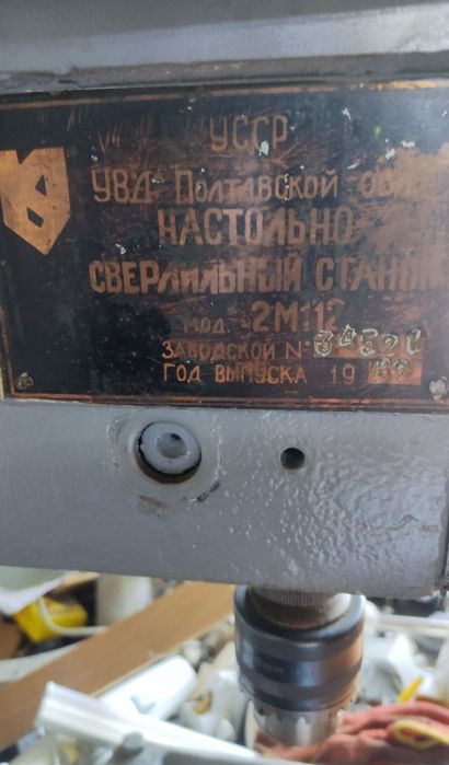 Продам сверлильний верстат, 380В
