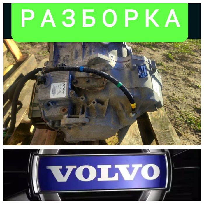 АКПП TF- 80 SC 1285176 Volvo XC90 XC60 XC70 V50 S80