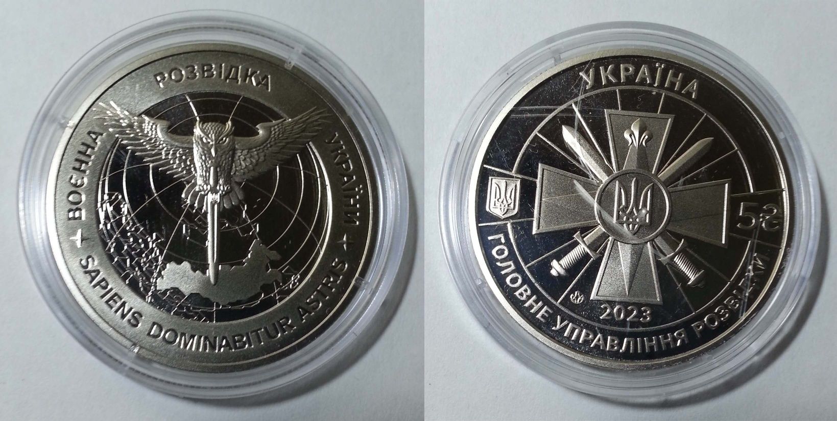 Продам монети НБУ України 2023 року