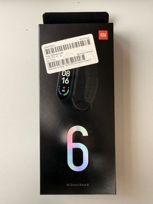 Xiaomi Mi Smart Band 6