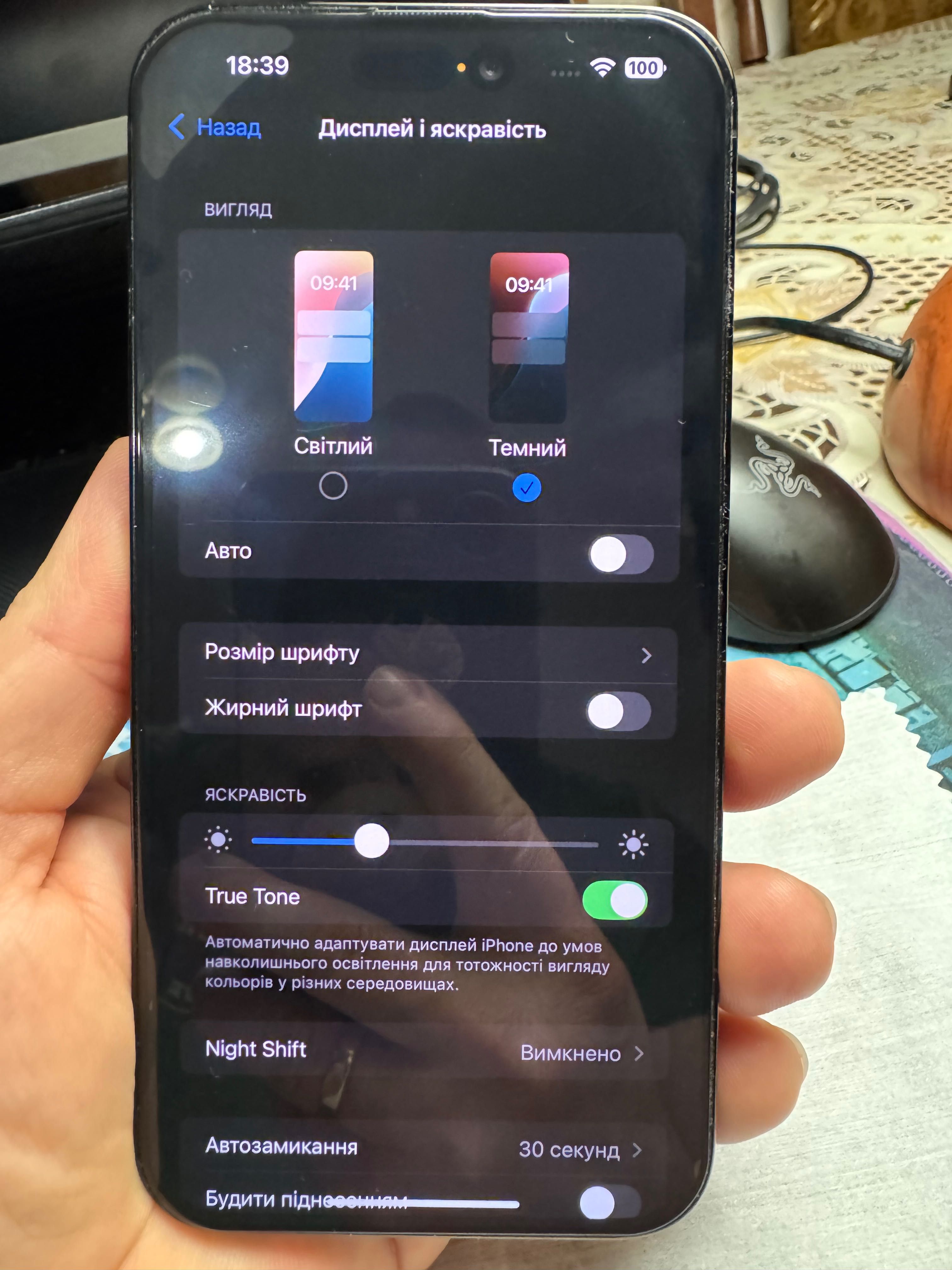 iPhone 14pro max