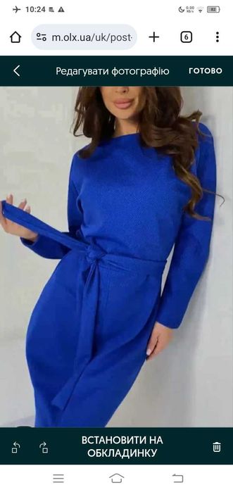 Футляр сукня синя. Сукня, плаття