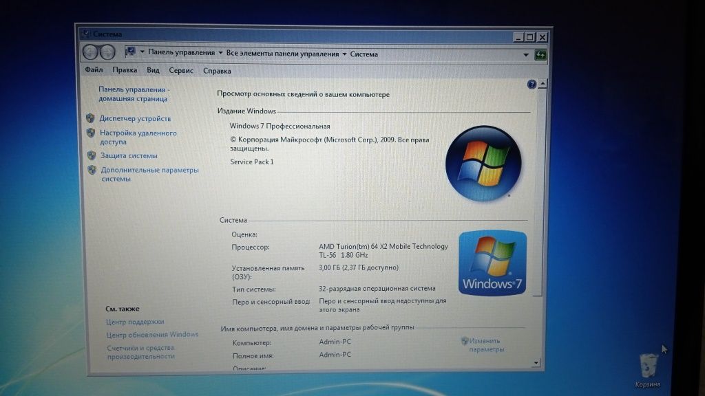 Ноутбук Gateway w350a
