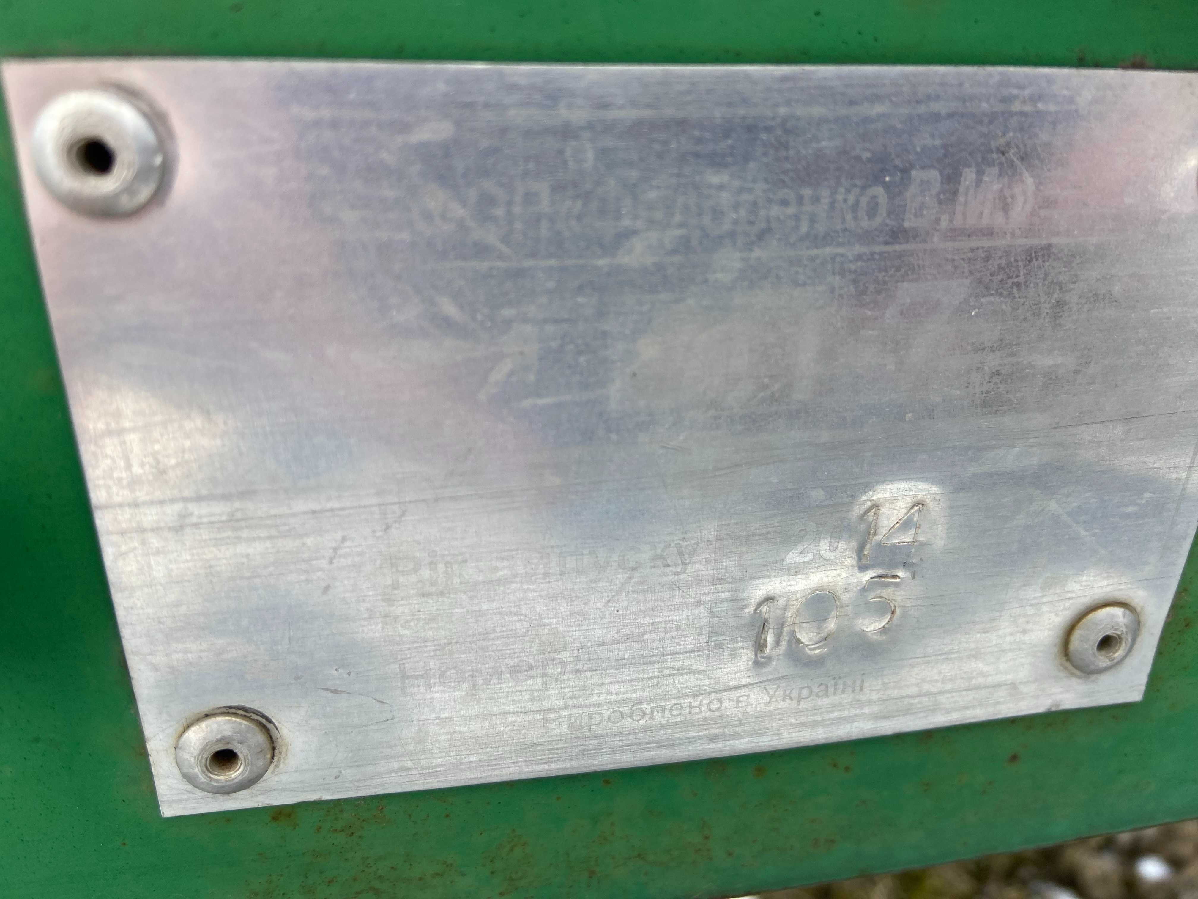 Граблі ГВП-7, ЦБ10227109