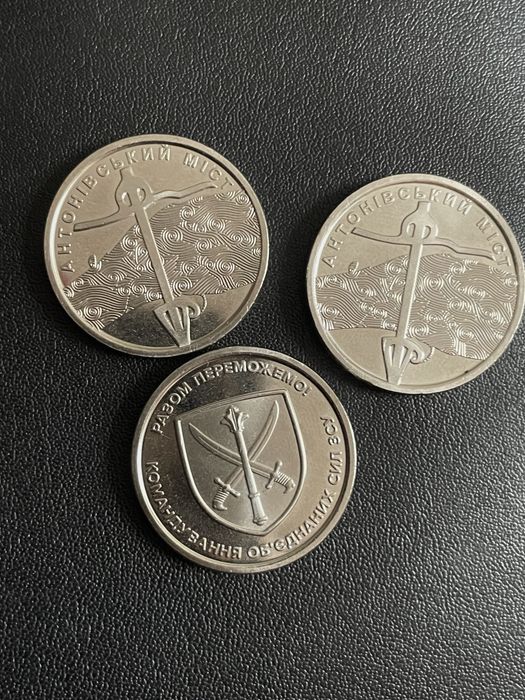 Монета 10 грн 2023р