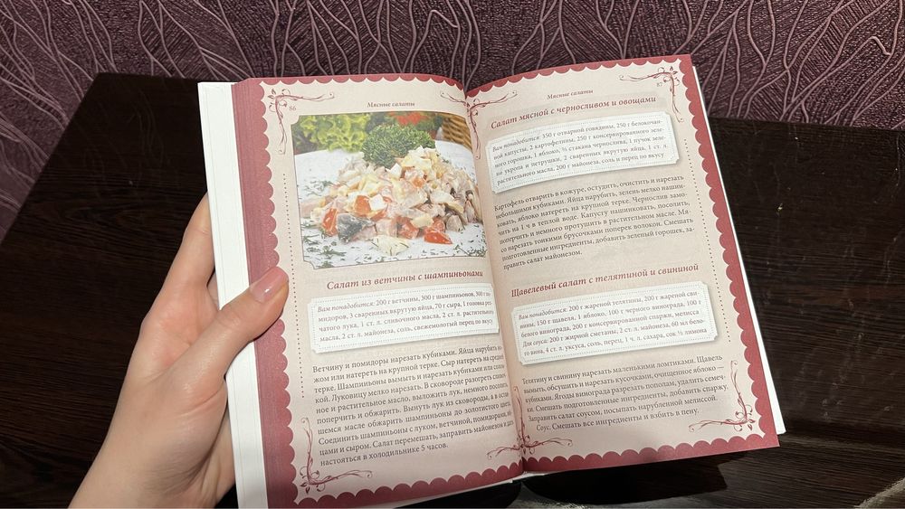 Книжки з рецептами в ідеальному стані