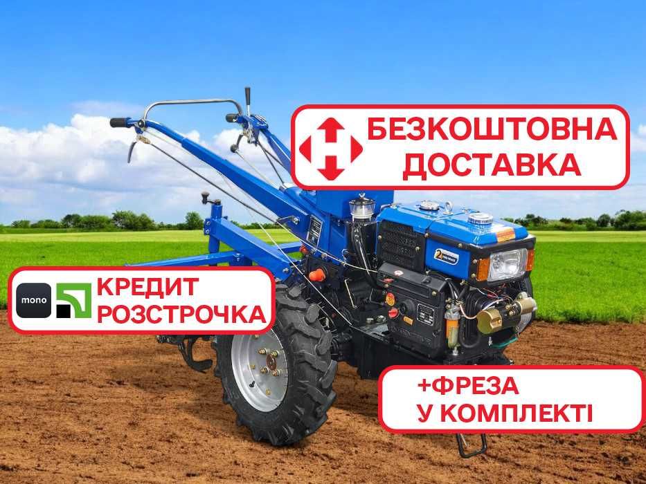 Мотоблок Кентавр 1010ДЕ | Дизель | Фреза | Доставка | Кредит | ДЗВОНИ!