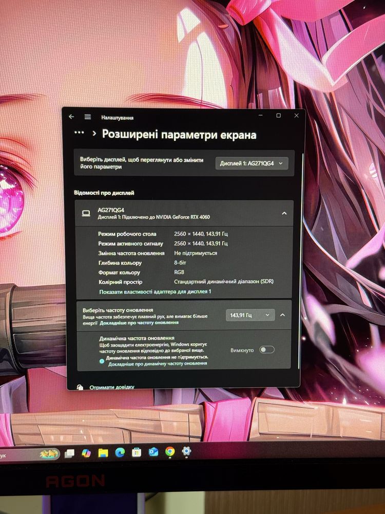 Монітор AOC 2K 144гц