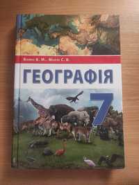 Підручник з географії 7 клас