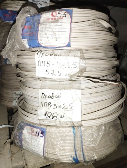 Провід ППВ 3*2,5мм