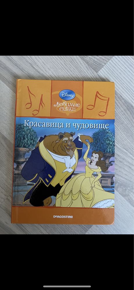 Детские книги часть 5