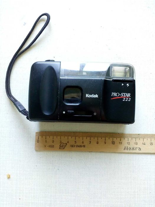Фотоаппарат Kodak PRO-STAR 222
