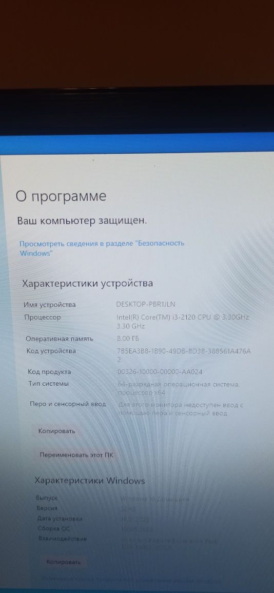Продам Комп'ютер для роботи , навчання та  ігор