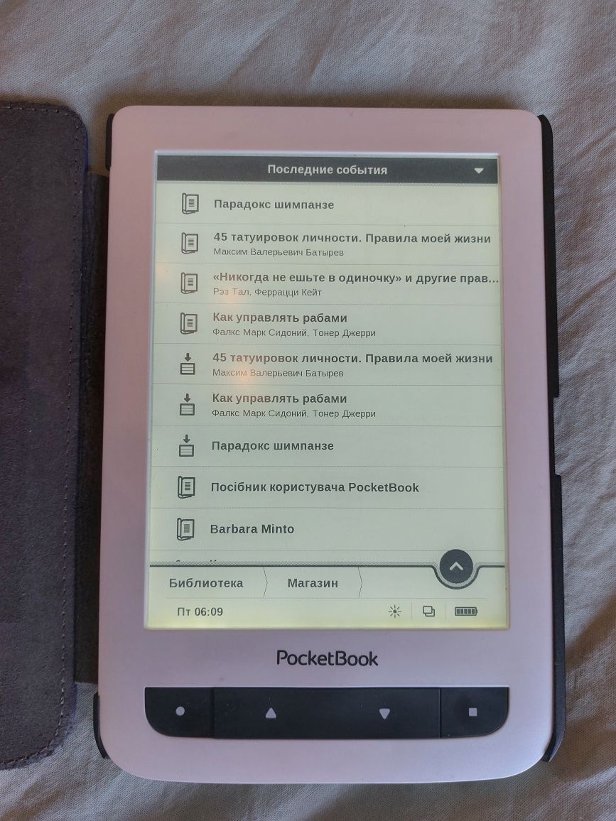 Електронна книга PocketBook Touch Lux2