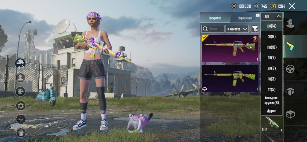 Продам аккаунт в Pubg Mobile