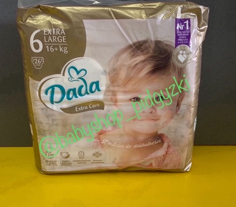 Dada,extra care,extra soft,підгузки Дада,трусики Дада, Dada 2 3 4 5 6