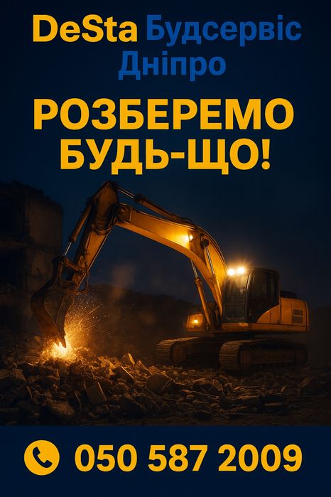 Бригада рабочих выполнит следующие работы