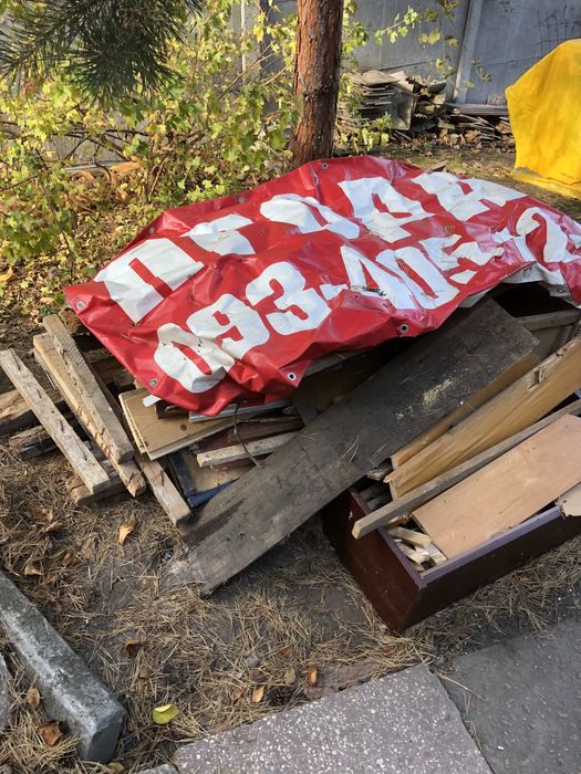 Віддам дошки на розпал, самовивіз