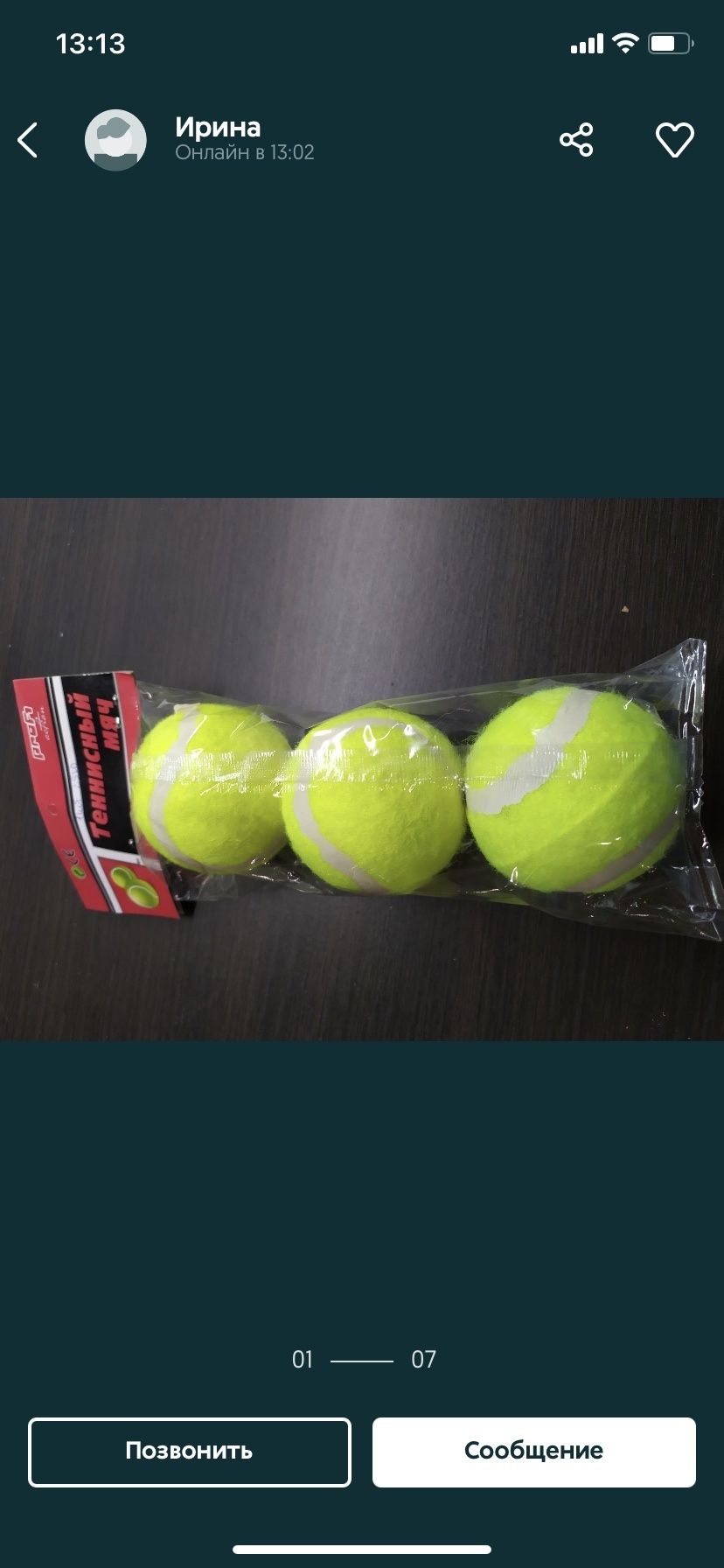 Шарики для настольного тенниса,мячик для  большого тенниса,новые