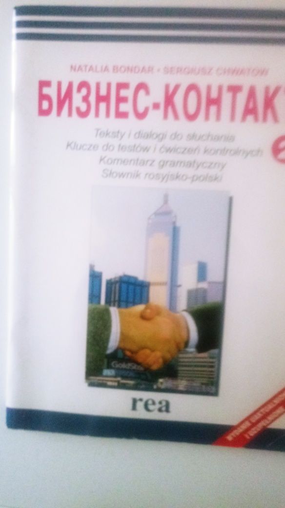 Podręczniki książki do języka rosyjskiego