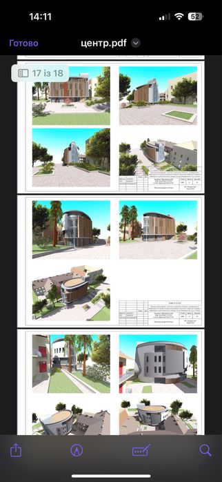 Продаж земельної ділянки 4.5 сотих + будинок центр вул. Батуринська