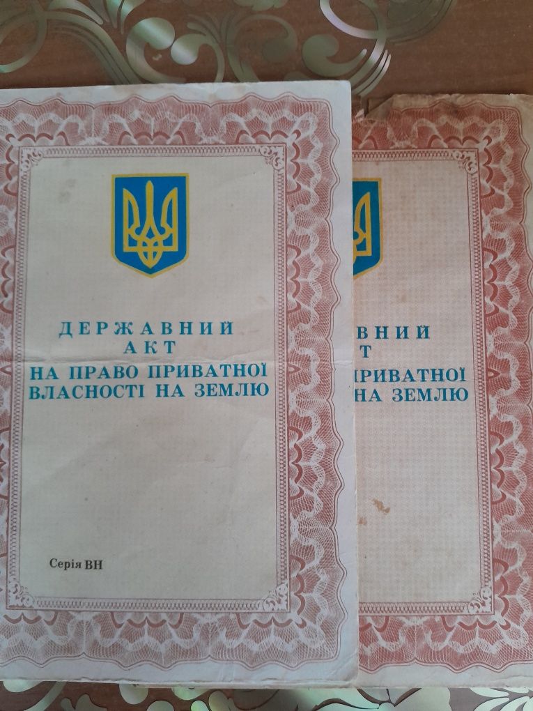 Продам паї земля сільськогосподарського призначення