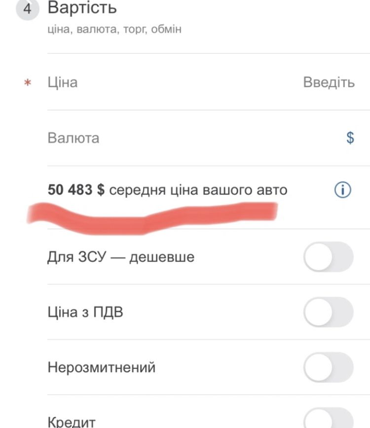 Срочно!!!Продаж.ОБМІН!!!
