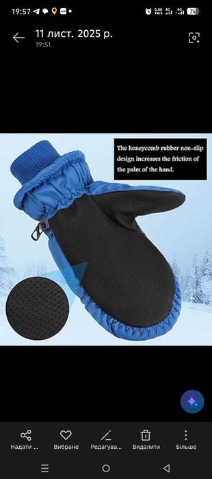 Дуже теплі зимние перчатки 8-9 років, варежки рукавицы