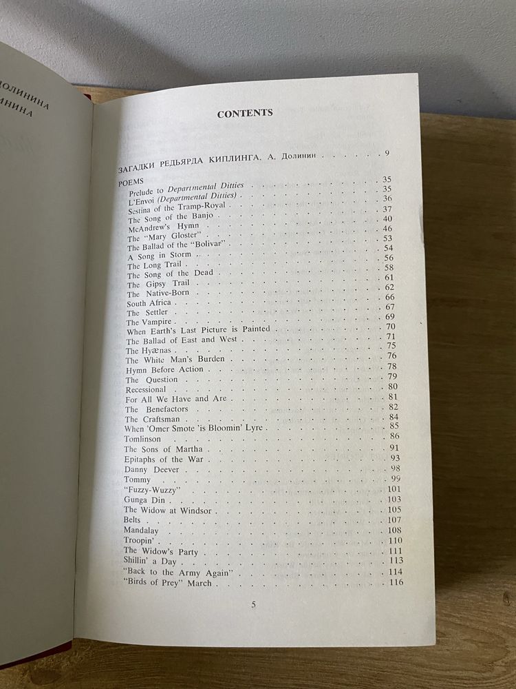 Rudyard Kipling Poems Short stories poezja wiersze