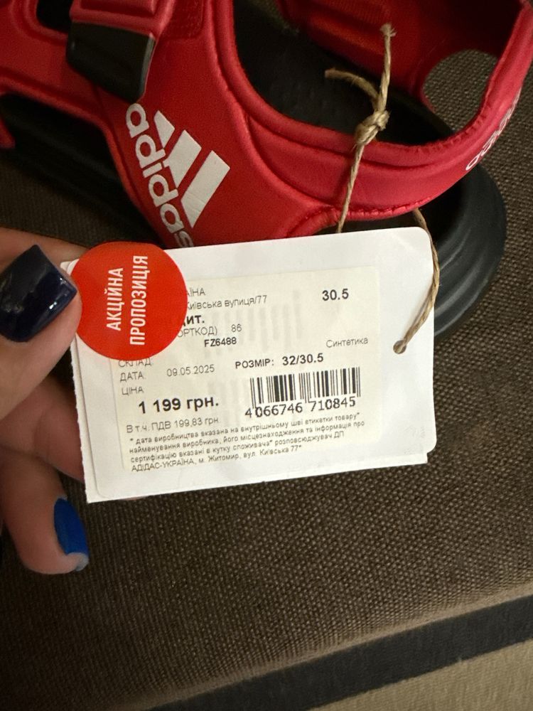 Adidas босоніжки