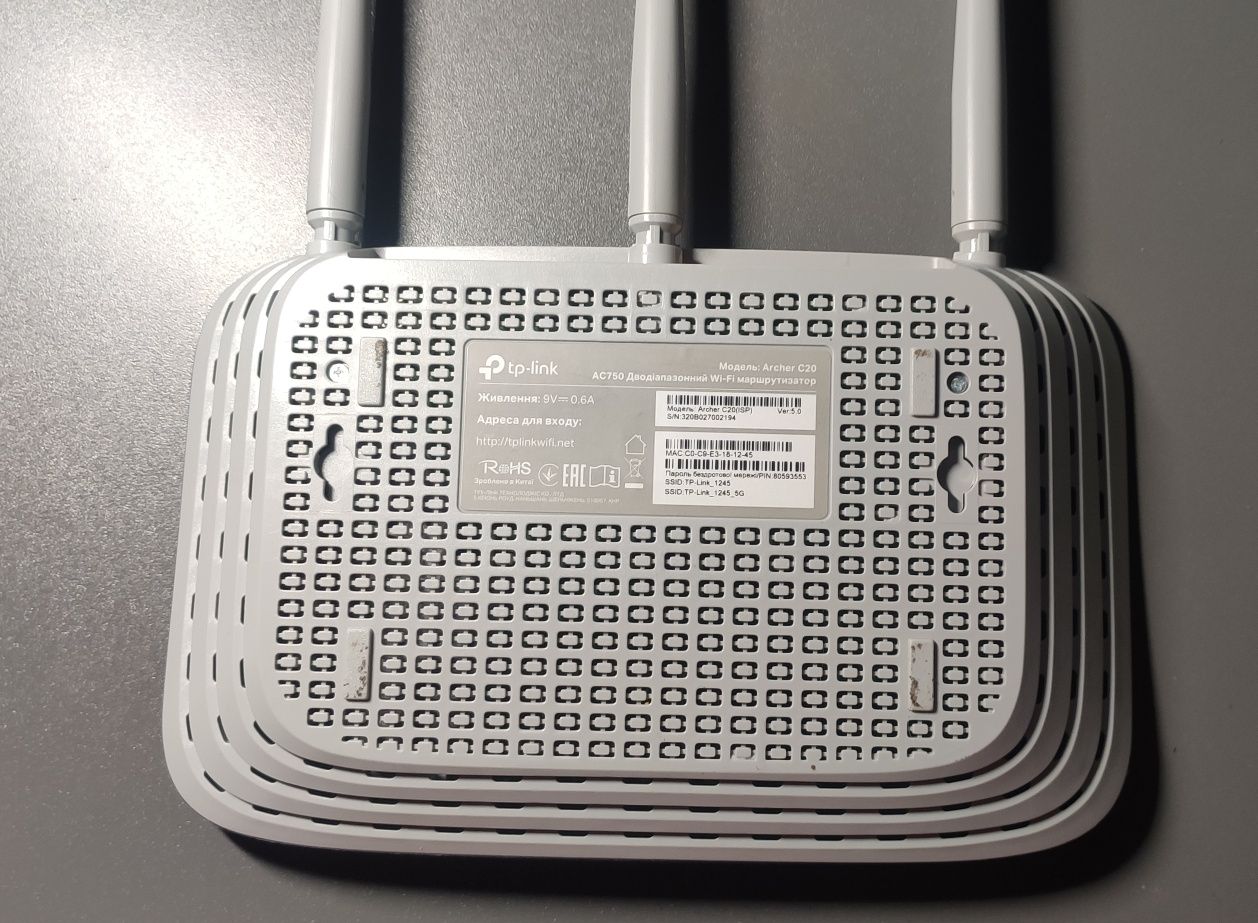 Маршрутизатор Wi-fi Tp-Link
