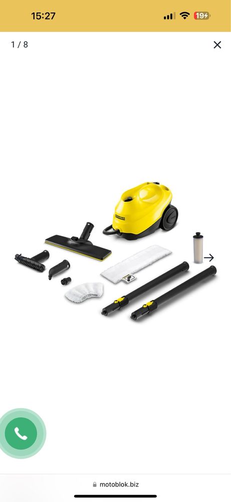 Пароочисник Karcher SC 3 EasyFix