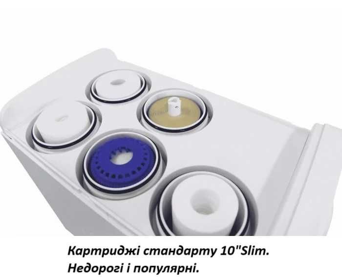 Фільтр для води обратний осмос 60л/год Smart система з помпою