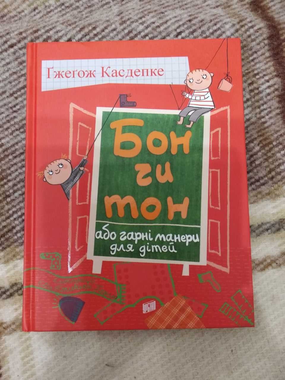 Пуанти для Анни Надійка Гербіш