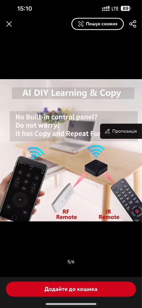Tuya Smart IR Remote RF 433 і 315 MHz RF універсальний пульт керування