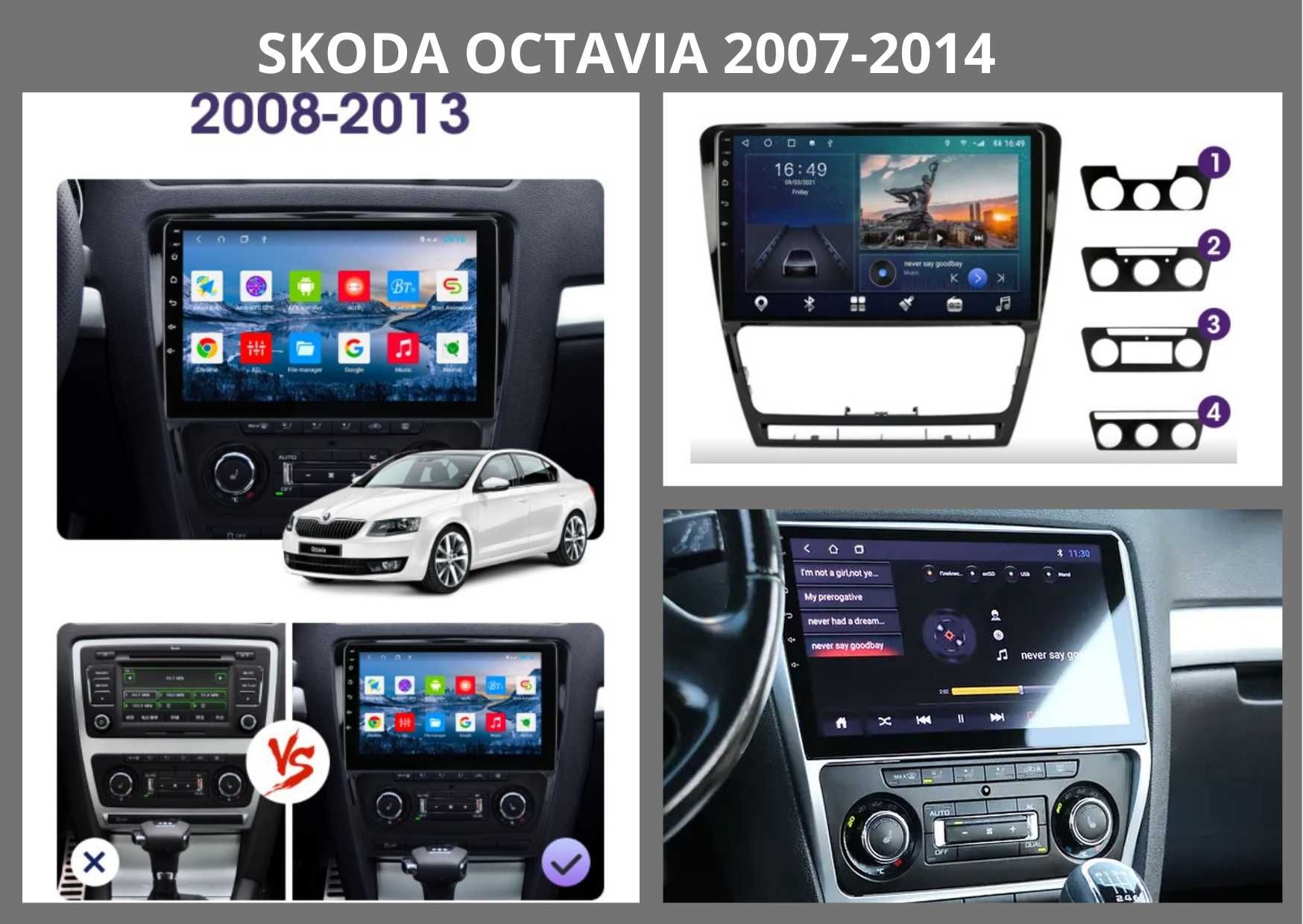 Штатні магнітоли Skoda Octavia 2007-2014, 2015-2019 Android 10