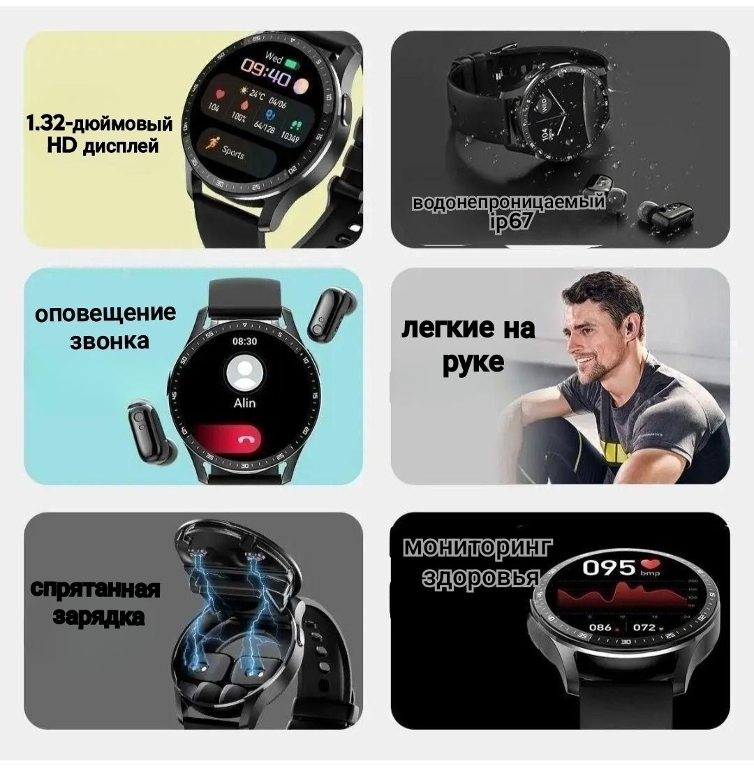Смарт часы X7 (2 в 1) с блютус наушниками+ ремешок в подарок