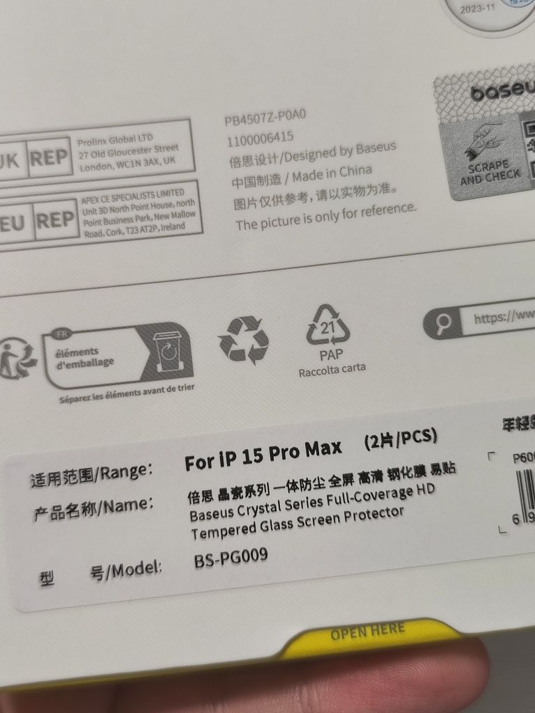 Apple iPhone 15 Pro Max. 2 защитных стекла Baseus. Премиум качество