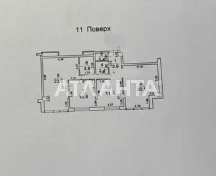 3-комнатная квартира Современный Ремонт 17 Жемчужина Асташкина Центр