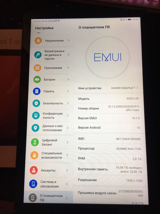 Huawei MatePad T10s 2/32GB