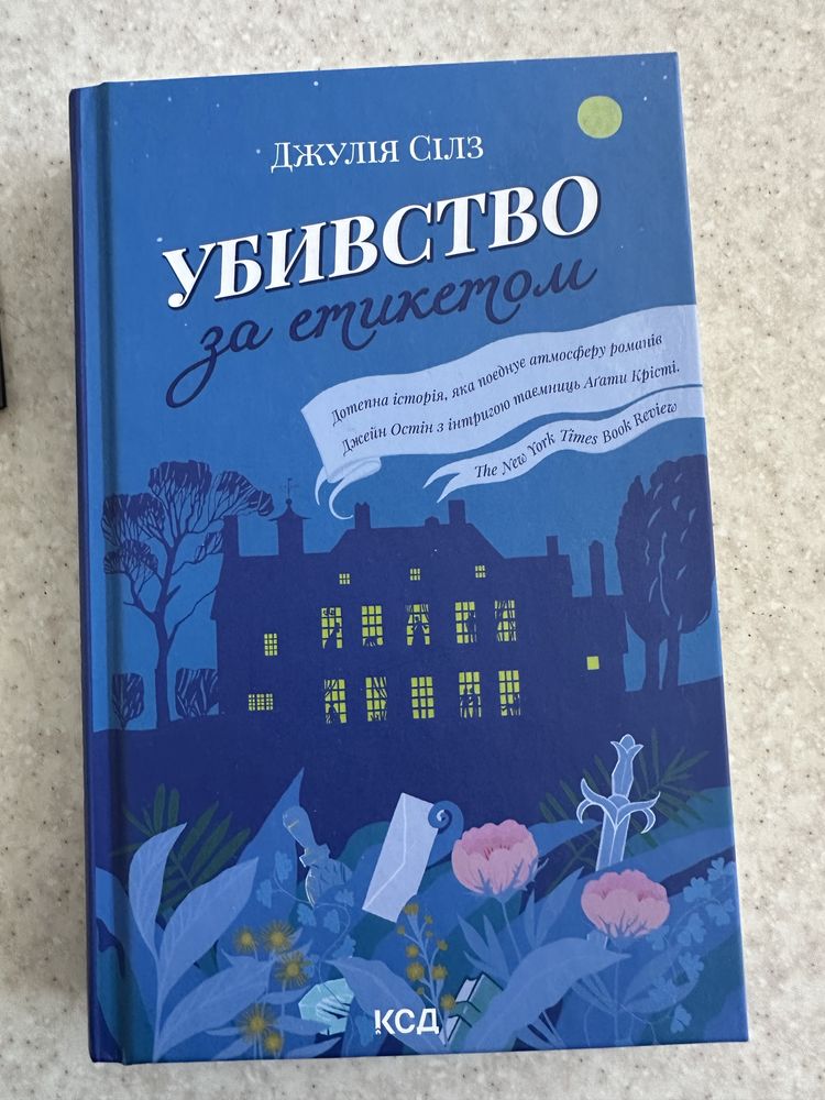 Книги в гарному стані