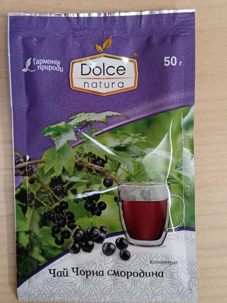 Чай-концентрат Dolce Natura Манго-Маракуя, Имбирь, Облепиха, Малина