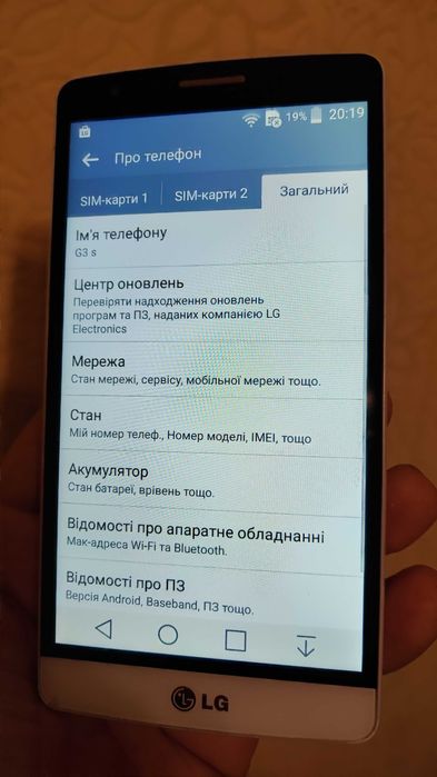 Телефон LG G3 s у робочому стані Глобальна версія